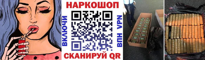 Все наркотики Мышкин blacksprut как зайти  Cocaine  АМФ  Меф  Бошки Шишки  ГЕРОИН 