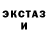 МДМА Molly LiannaMur