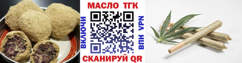 Еда ТГК конопля Мышкин
