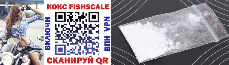 цены   Мышкин  COCAIN Эквадор 