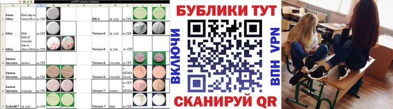 ЭКСТАЗИ ешки  купить наркотик  Мышкин 