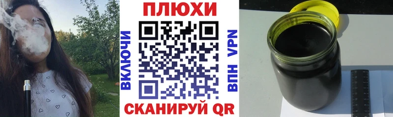 цены наркотик  Мышкин  omg ТОР  ГАШ 40% ТГК 