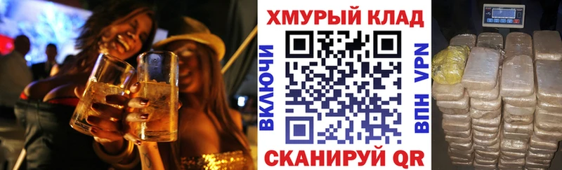 ГЕРОИН гречка  Мышкин 