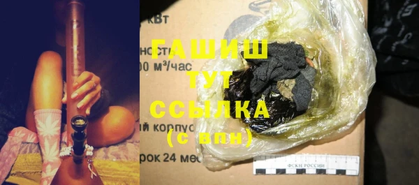 гашик Лагань