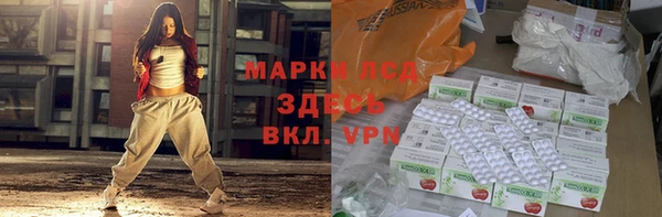 мдма Ладушкин