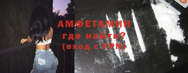 спайс Лабытнанги