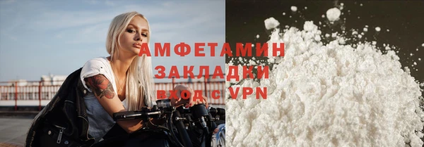 спайс Лабытнанги