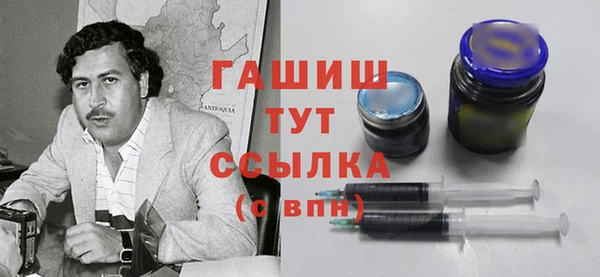 спайс Лабытнанги