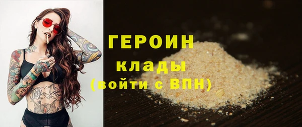 гашик Лагань