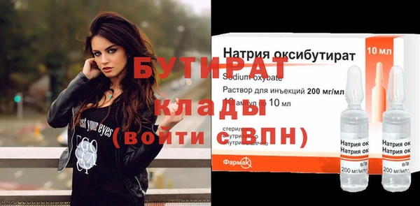 мдма Ладушкин