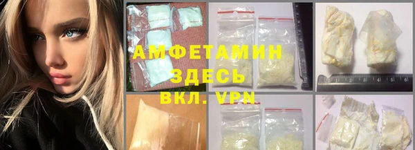 спайс Лабытнанги