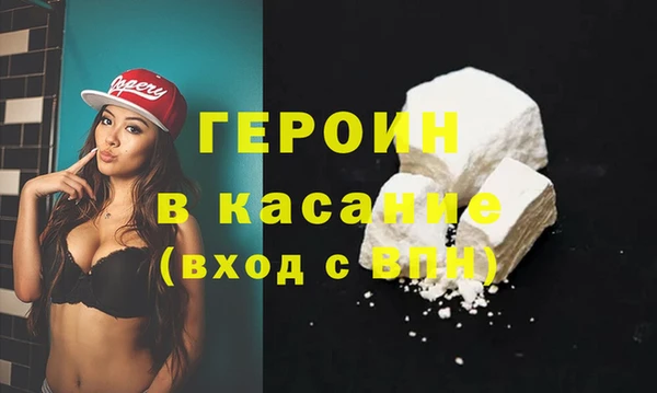 гашик Лагань