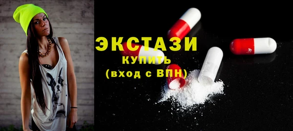 спайс Лабытнанги
