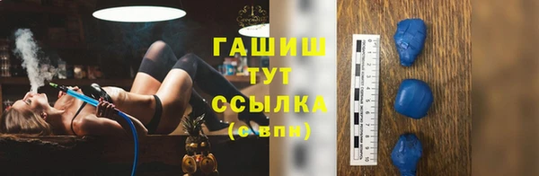 спайс Лабытнанги