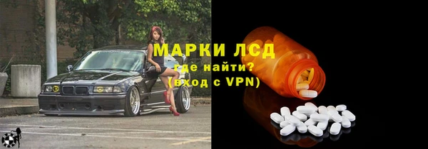 спайс Лабытнанги