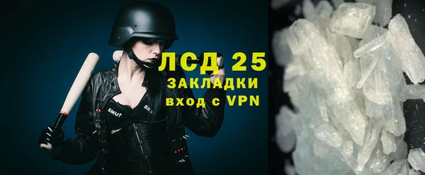 гашик Лагань