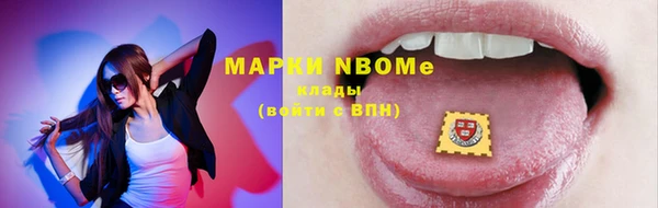 мдма Ладушкин