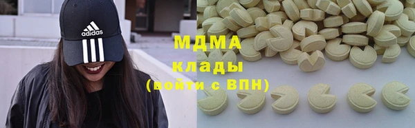 мдма Ладушкин