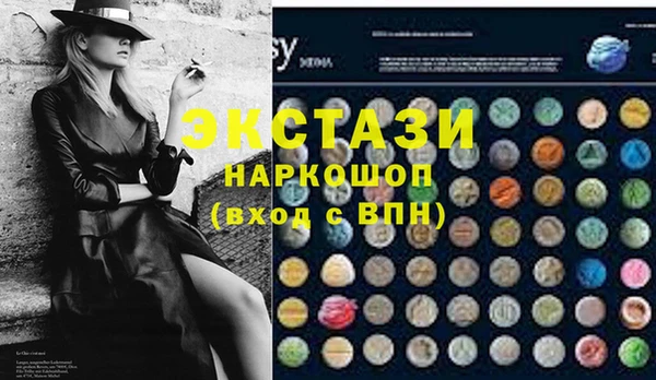 спайс Лабытнанги