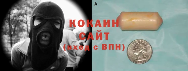спайс Лабытнанги
