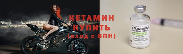 мдма Ладушкин