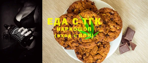 мдма Ладушкин