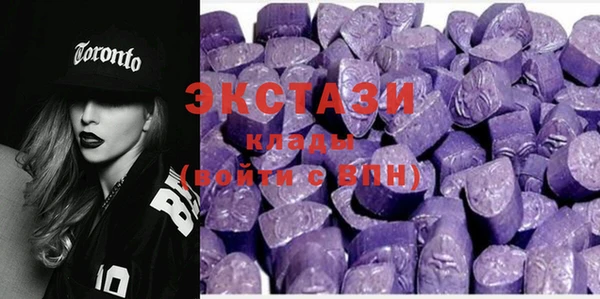 спайс Лабытнанги