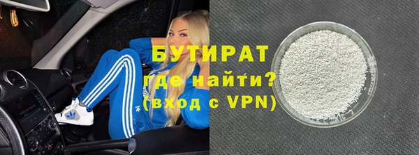 мдма Ладушкин