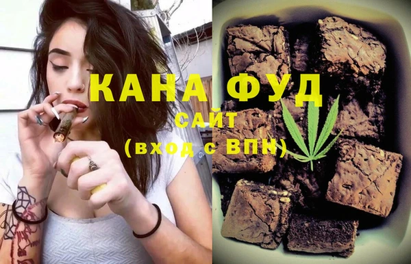 спайс Лабытнанги