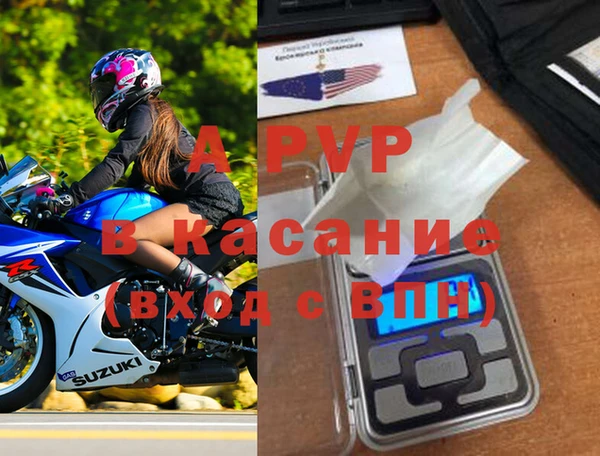 гашик Лагань
