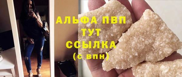 спайс Лабытнанги
