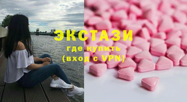 гашик Лагань