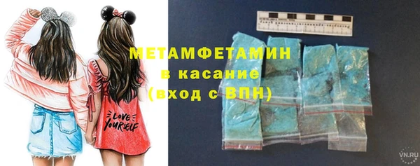 спайс Лабытнанги