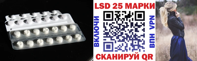 ЛСД экстази кислота  Мышкин 