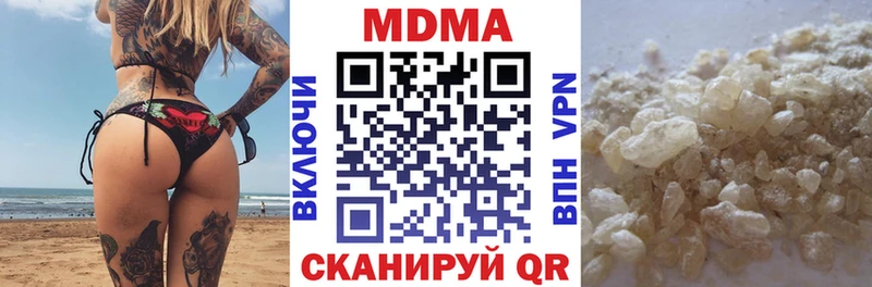 MDMA кристаллы  Мышкин 