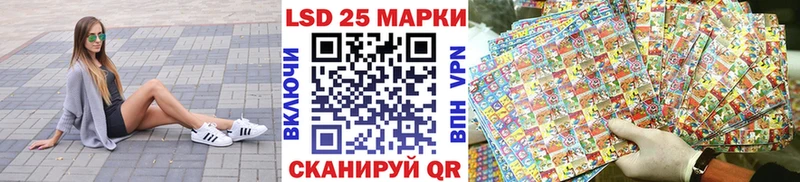 Марки 25I-NBOMe 1,5мг  Мышкин 