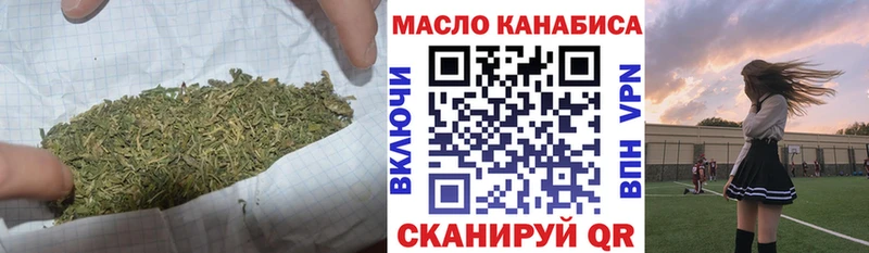 ТГК гашишное масло  Мышкин 