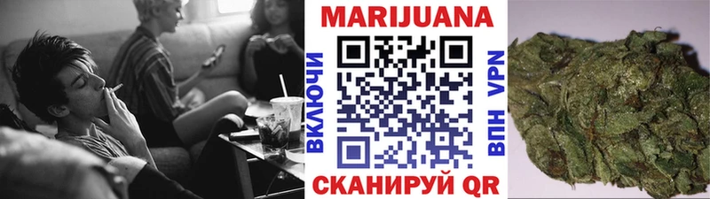 Марихуана OG Kush Мышкин