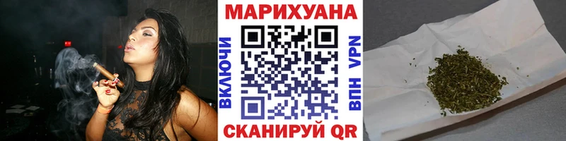 Бошки марихуана ГИДРОПОН Мышкин
